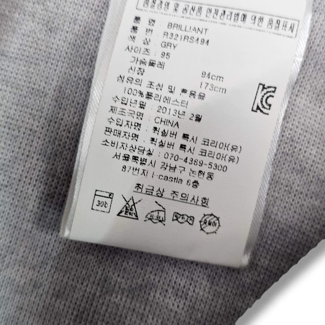 L 퀵실버 록시 자수 테리 후드집업 상품이미지6