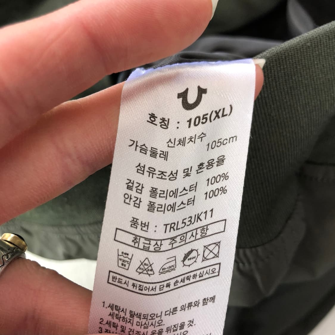 트루릴리전 봄버자켓  상품이미지7