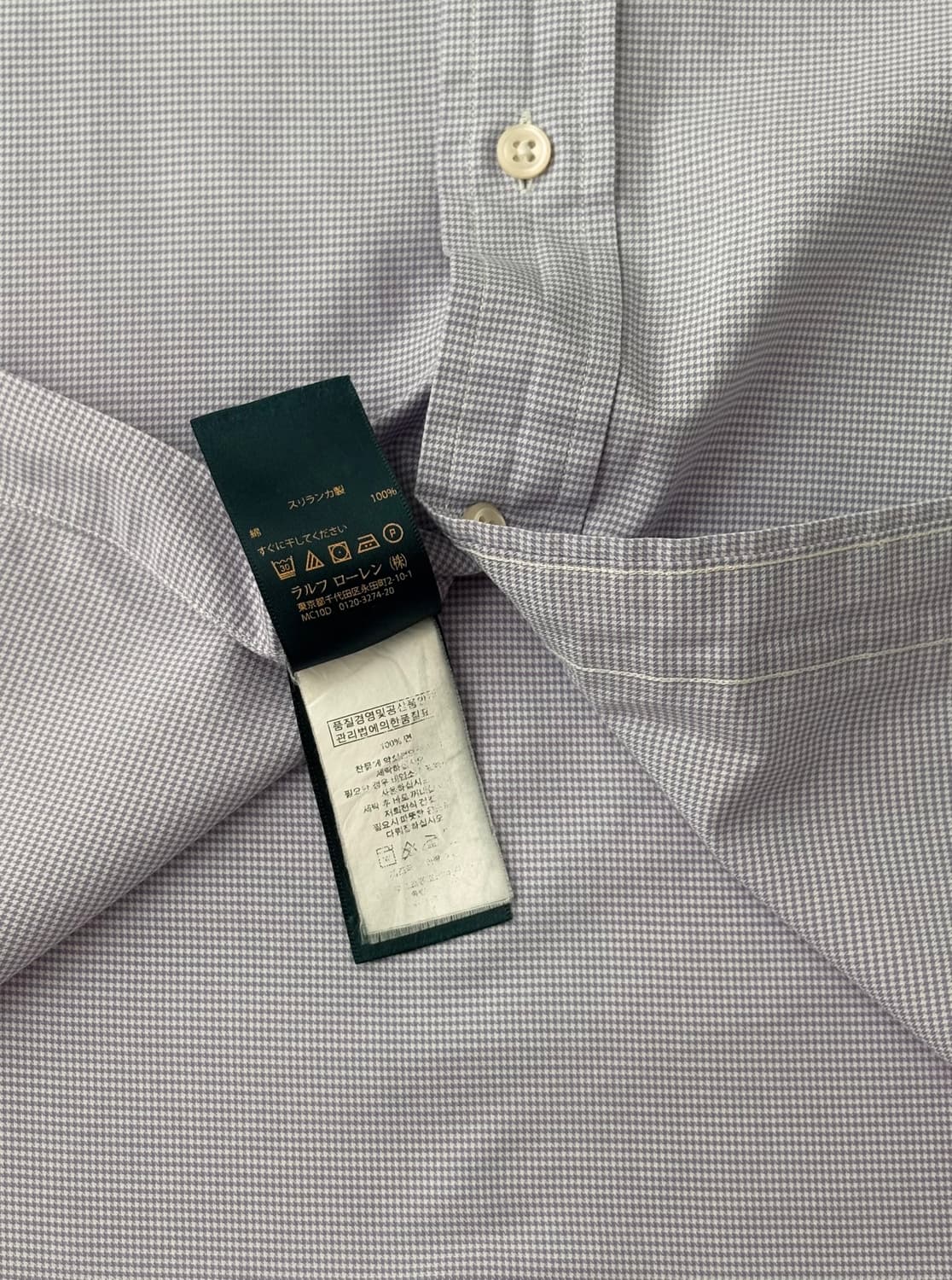 Polo 폴로랄프로렌 라벤더 체크 셔츠 상품이미지5