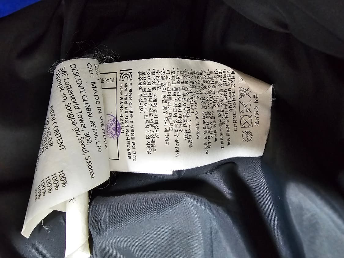 데상트 캐나다스키팀 덕다운패딩조끼 2XL 상품이미지4