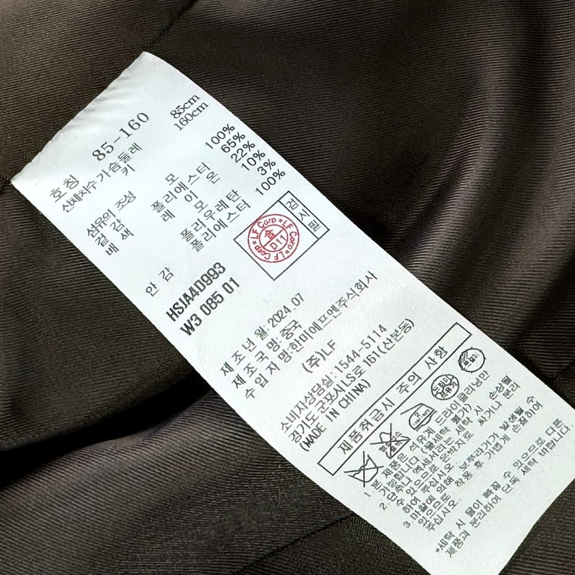 해지스 2024 헤링본 울 자켓 상품이미지6