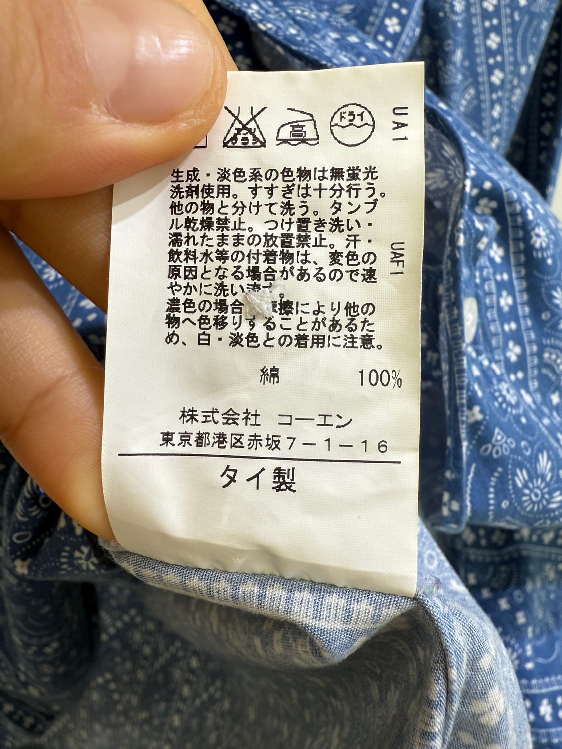 MARKET 상품이미지8