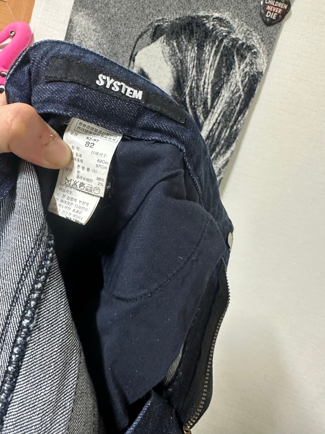 시스템 옴므 지퍼 디테일 슬림스트레이트 다크 데님팬츠 상품이미지8