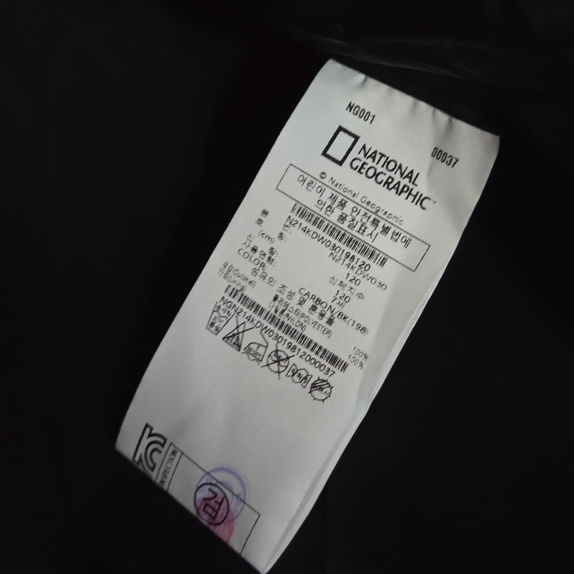 내셔널지오그래픽 키즈 버튼다운 양털 플리스자켓 120/7 상품이미지4