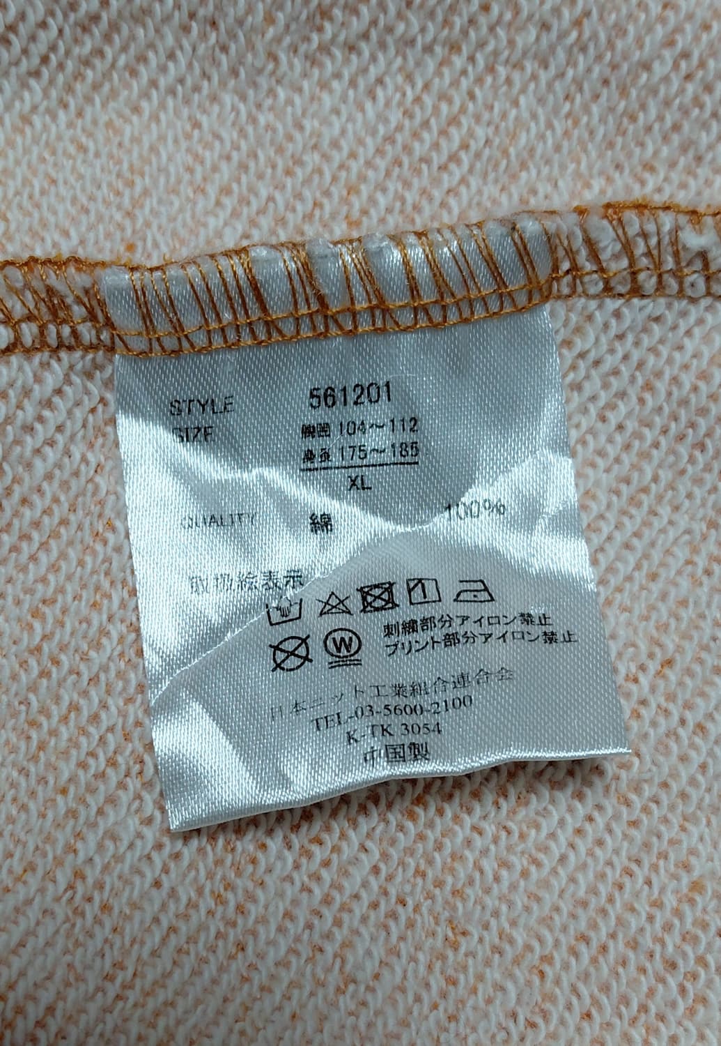 일본 판디에스타 PANDIESTA 봄버 집업 자켓 XL 상품이미지8