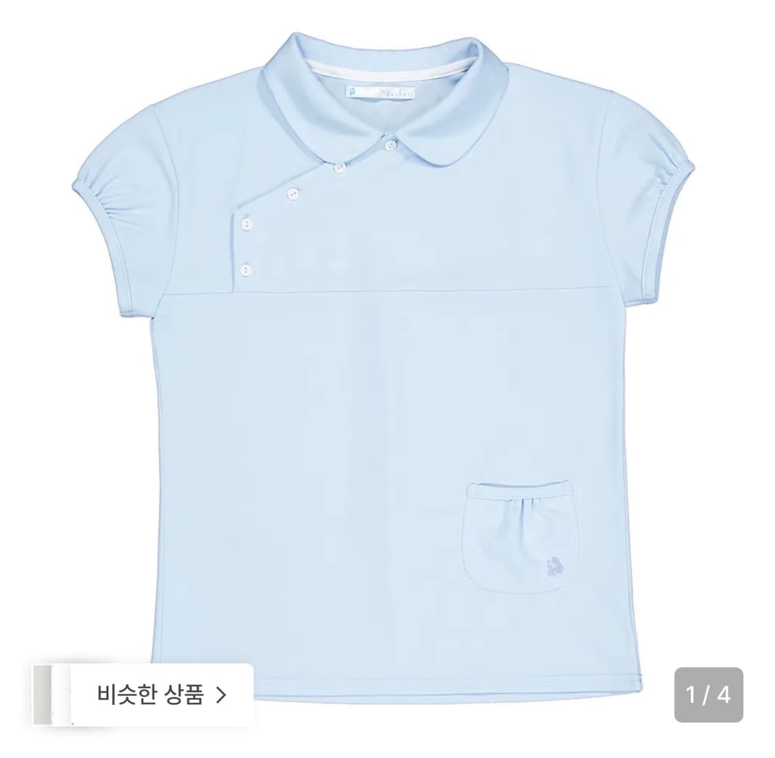 인오도르 마린탑 블루 상품이미지1