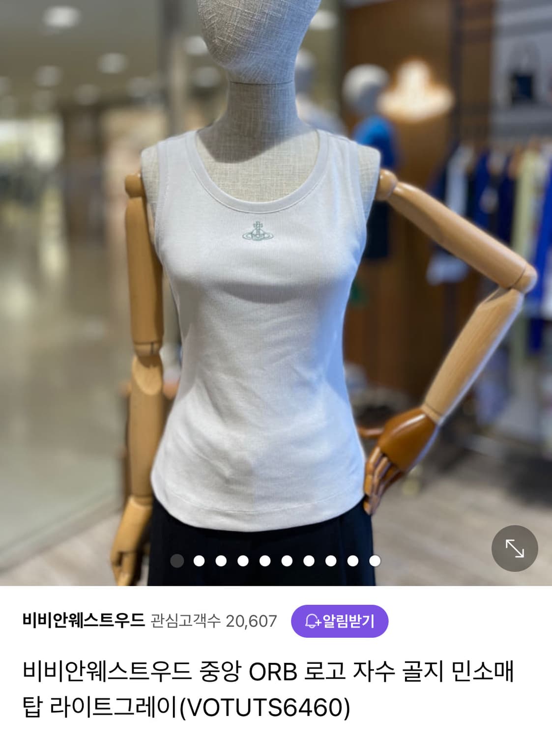 비비안웨스트우드 나시 슬리브리스 탑 상품이미지1