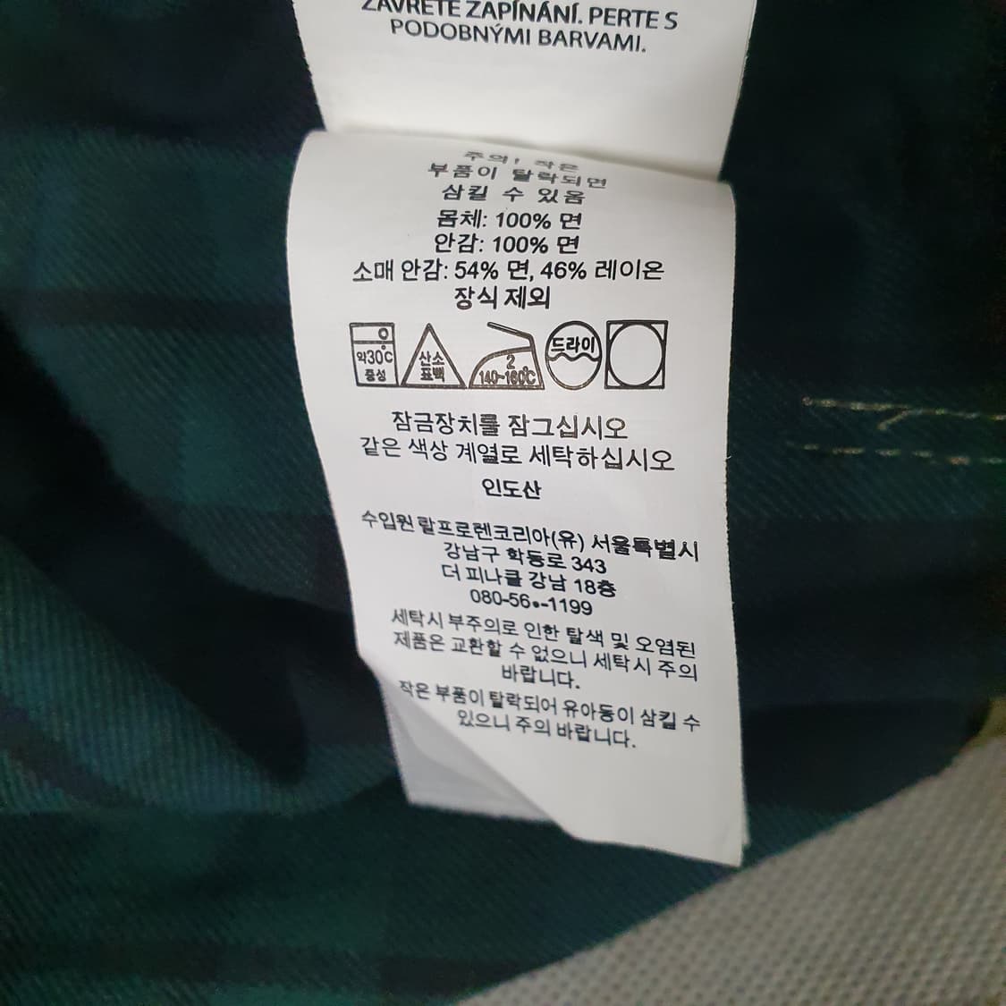 폴로 바라쿠다 올리브 자켓 상품이미지6