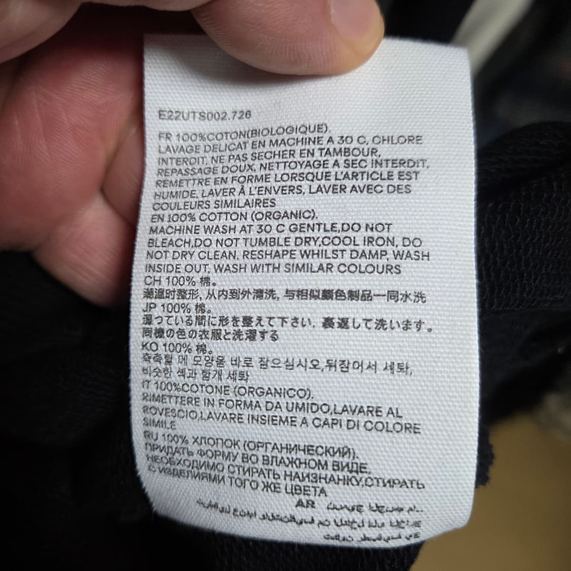 아미 파리스 맨투맨 상품이미지8