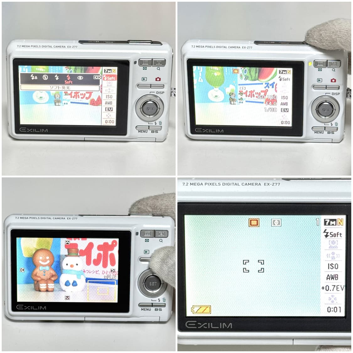 카시오 엑슬림 Z77 화이트 빈티지디카 상품이미지5