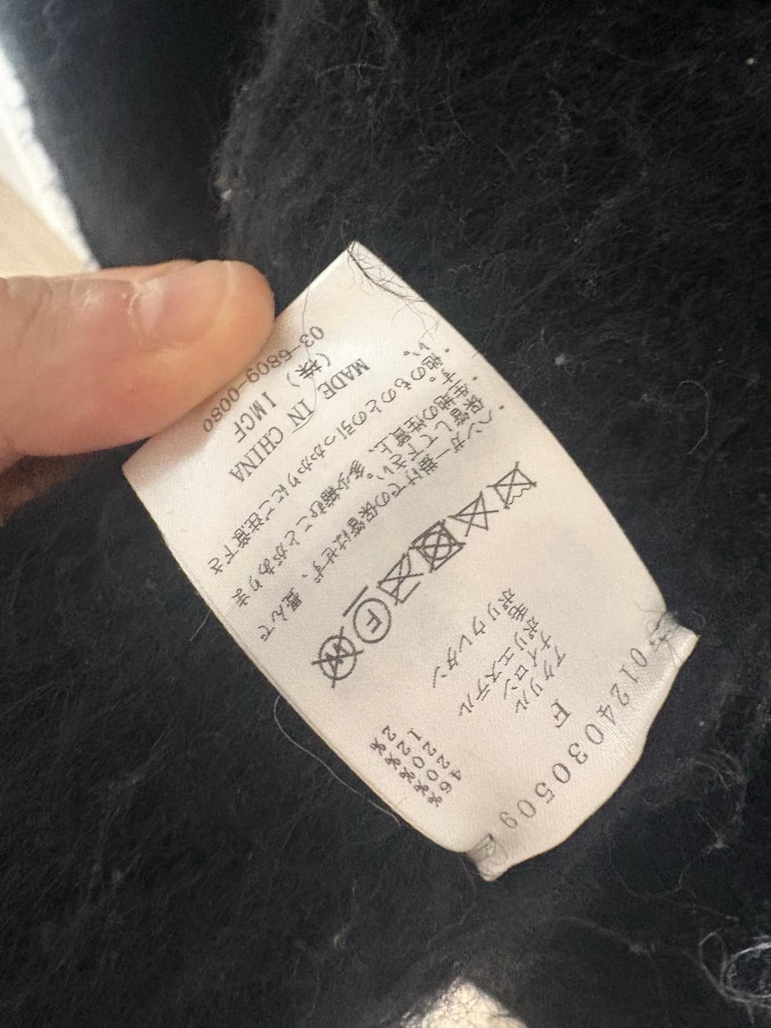 Perverze 퍼버즈 가디건 상품이미지3