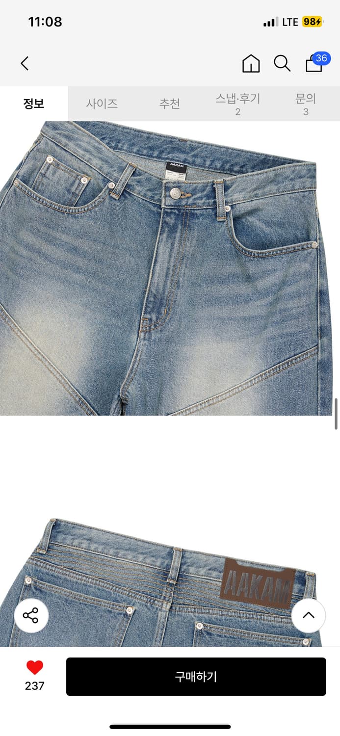 아캄 Biker Denim Pants (Blue) 1사이즈 상품이미지3