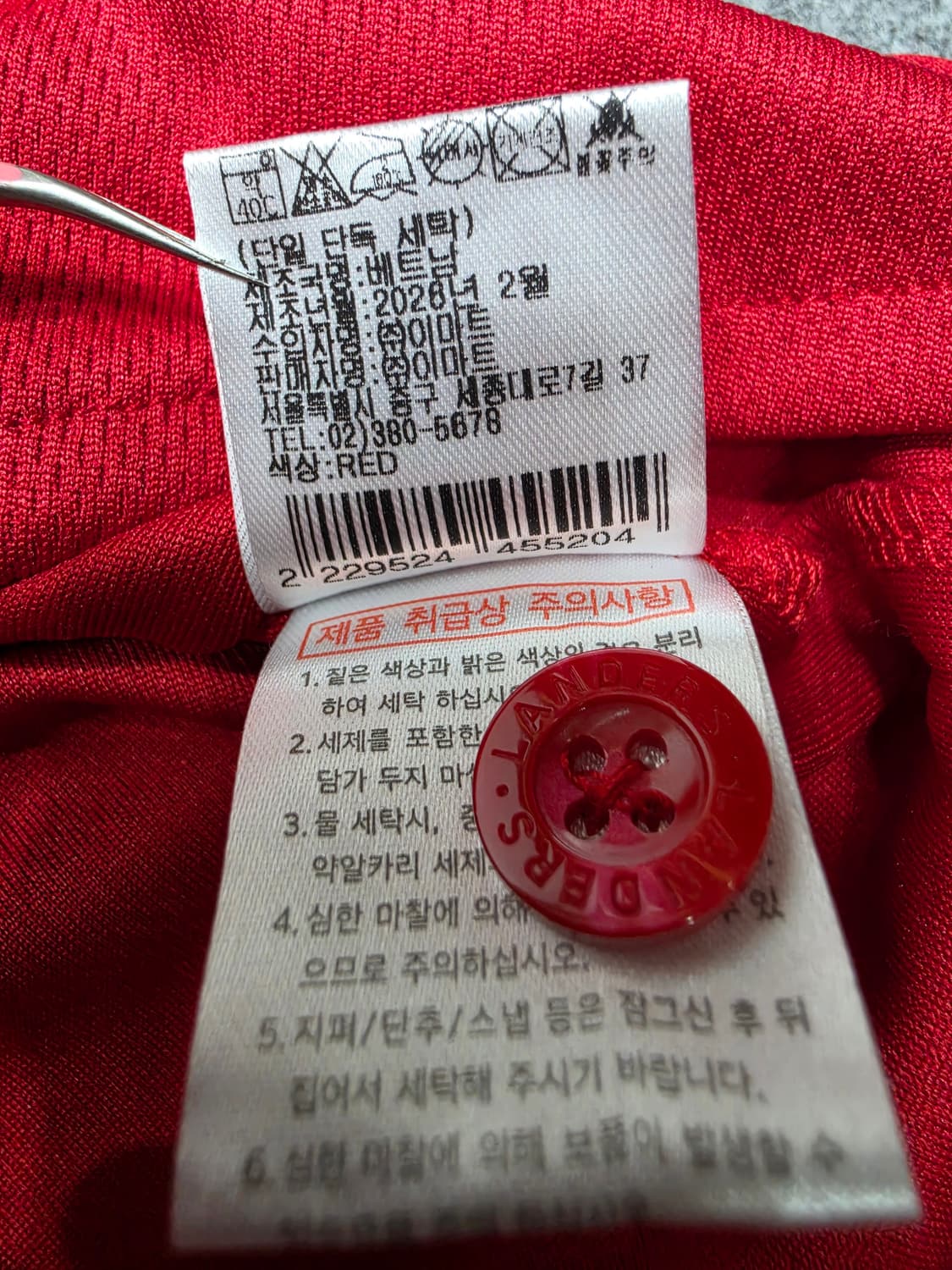 SSG 랜더스 어웨이 야구 유니폼 반팔져지 105 상품이미지7