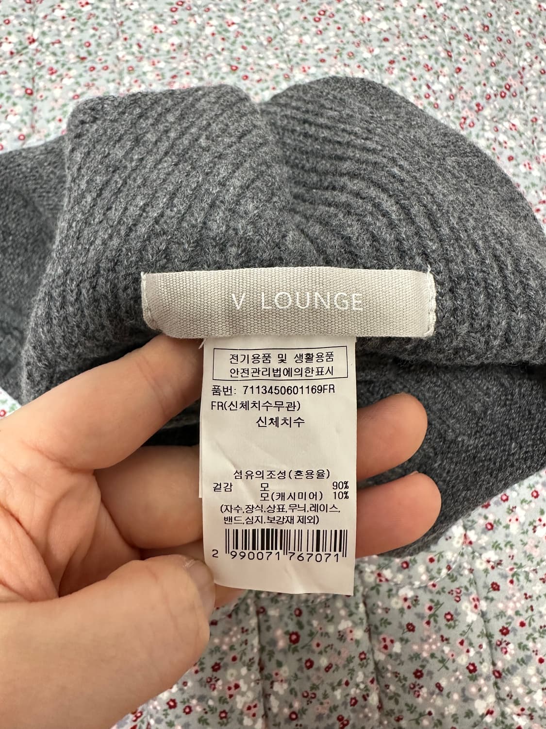 보브 울 캐시미어 바라클라바 상품이미지2