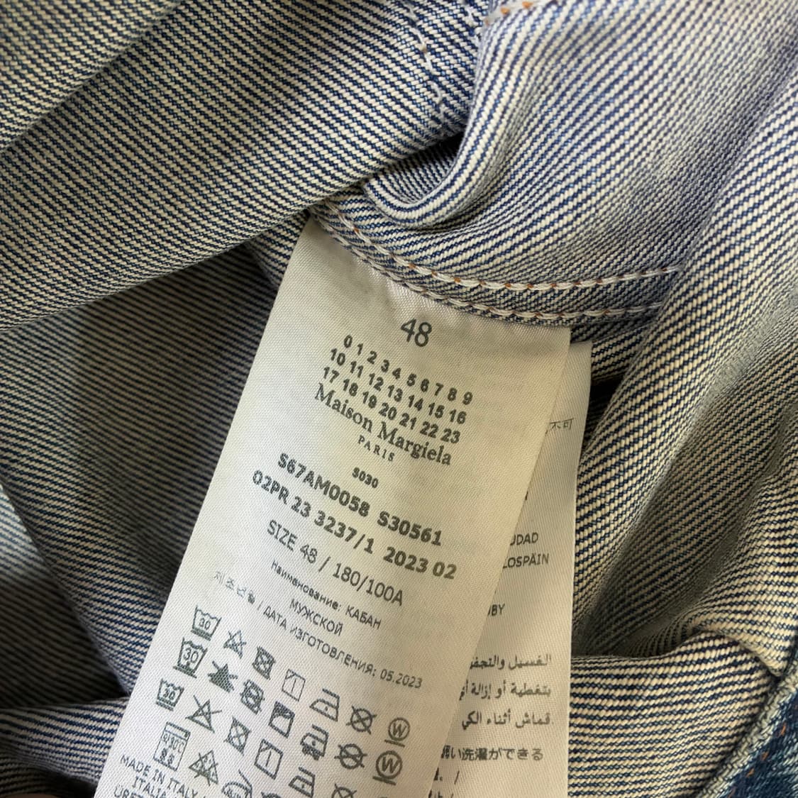 [48] 마르지엘라 디스트로이드 데님 트러커 상품이미지6