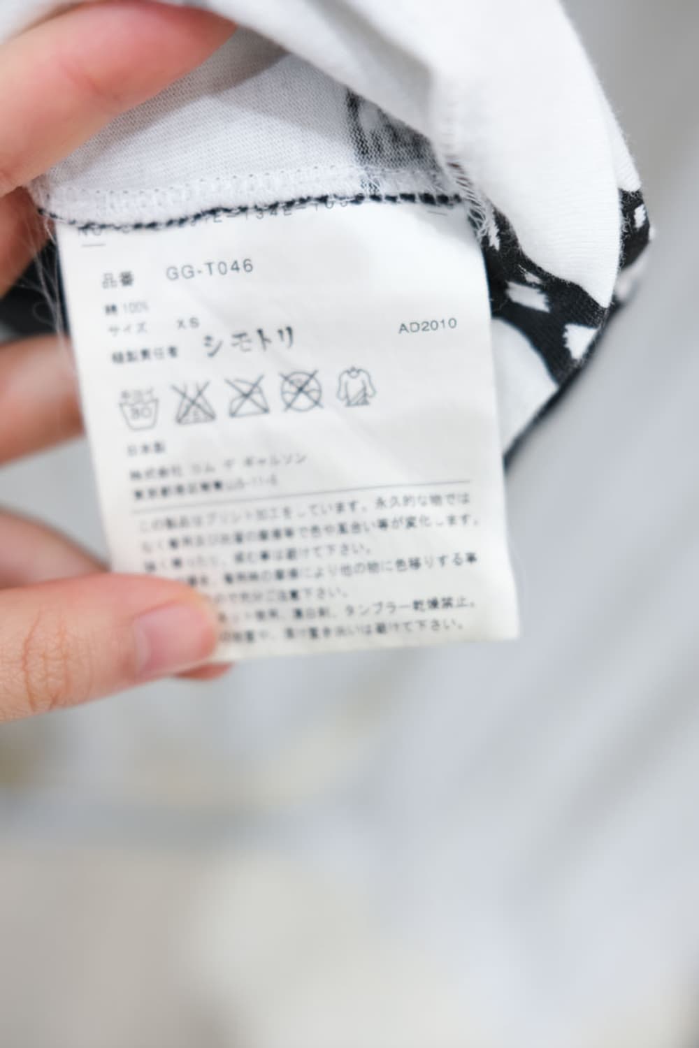 Comme des Garçons 상품이미지5