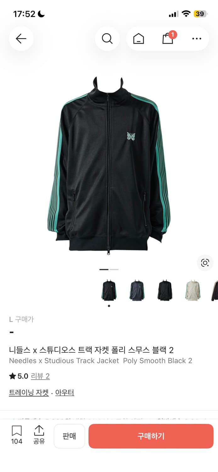 니들스 스튜디오스 트랙자켓 블랙 스무스2 L 상품이미지1