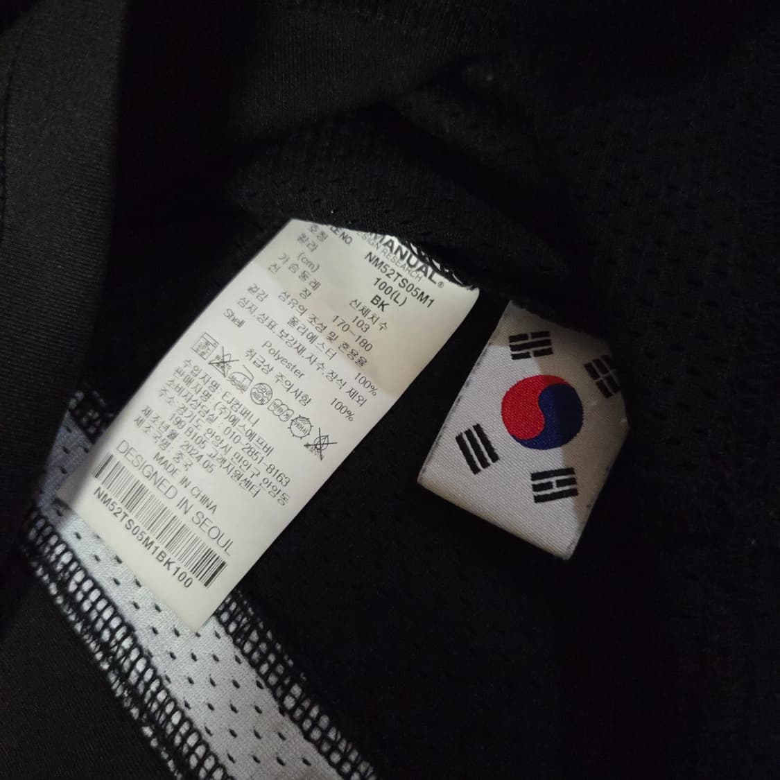 노메뉴얼 17 메쉬블락 풋볼 져지 L 상품이미지9