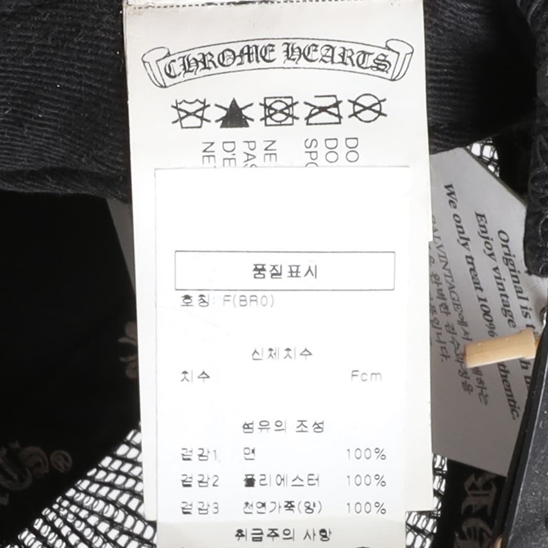 Chrome Hearts Leather Cemetery Cross cap 상품이미지9