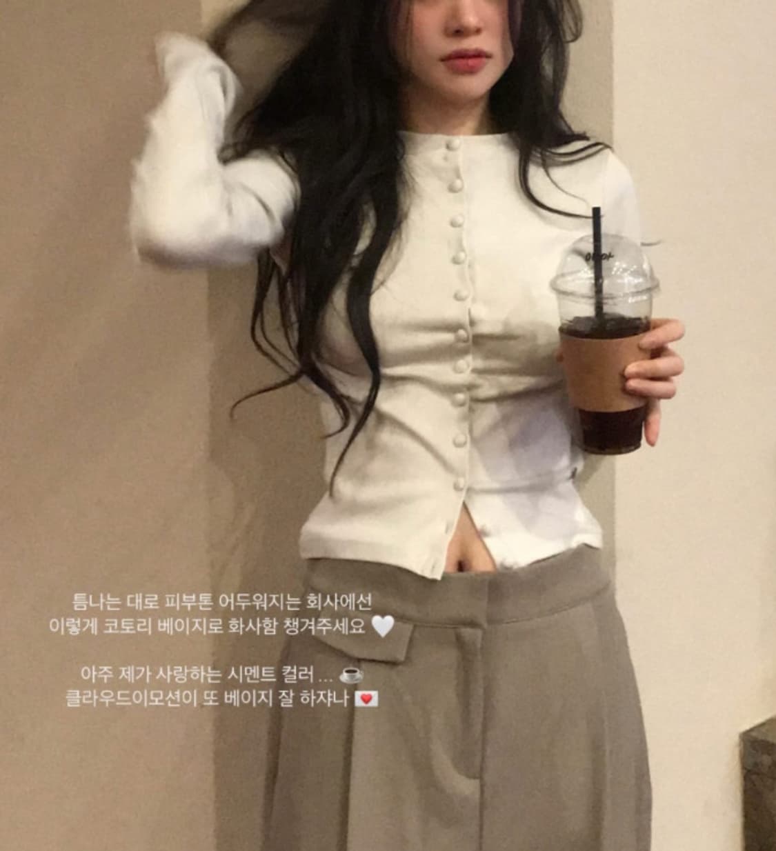 클라우드이모션 슈가 빈 가디건 코토리베이지 상품이미지5