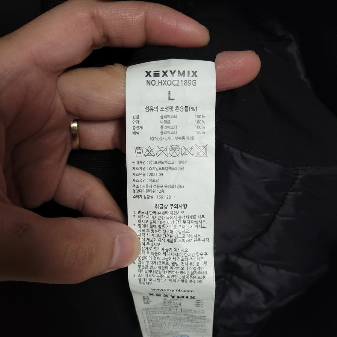 (L) XEXYMIX 젝시믹스 블랙 후드 패딩 점퍼 상품이미지4