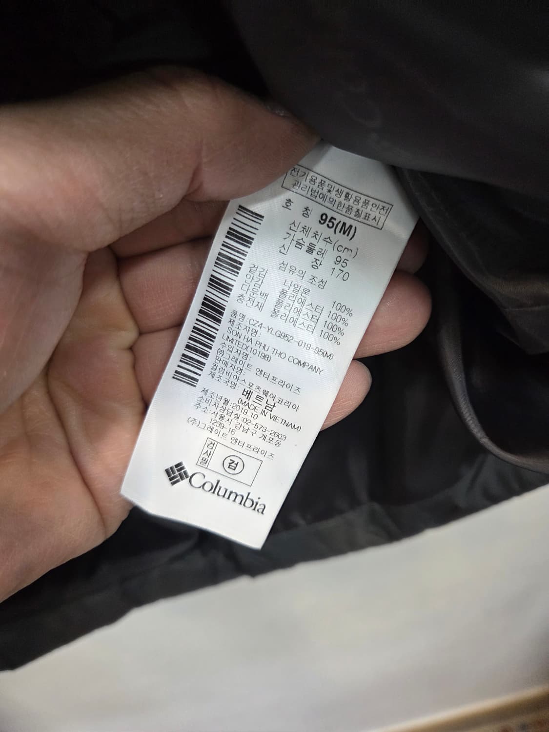 컬럼비아 경량패딩 다크그레이 m 상품이미지4