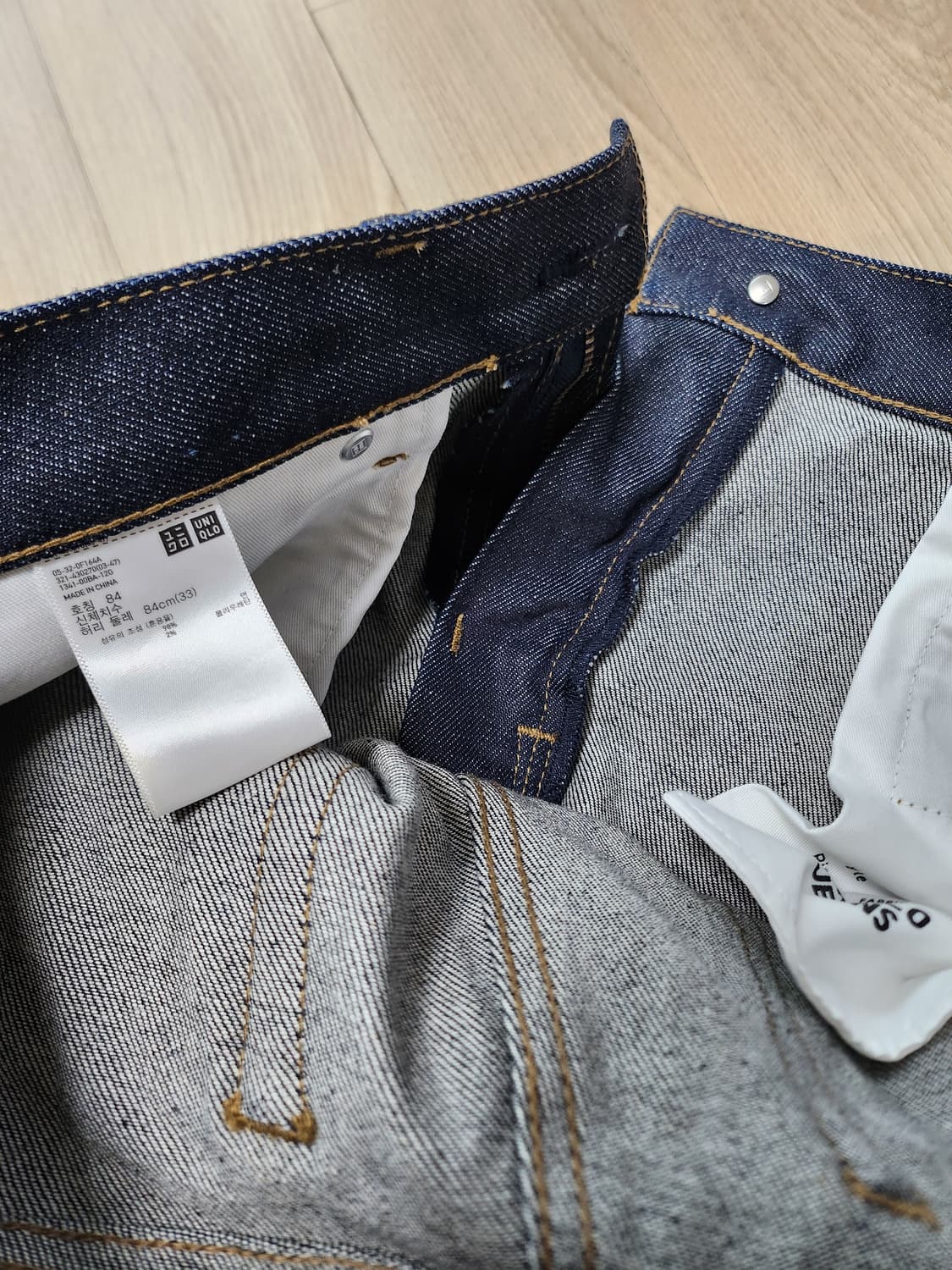 유니클로 생지데님팬츠 (33 상품이미지9