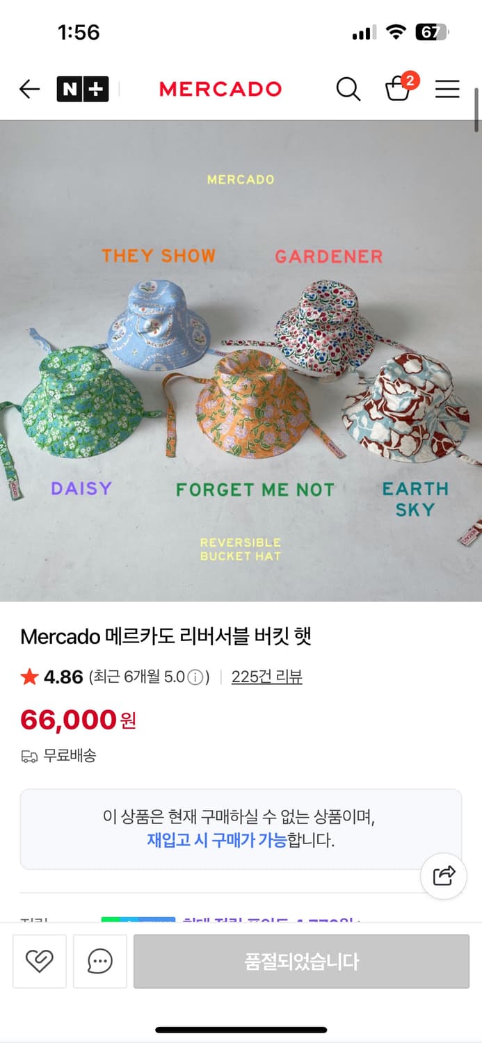 메르카도 리버서블 버킷햇 상품이미지7