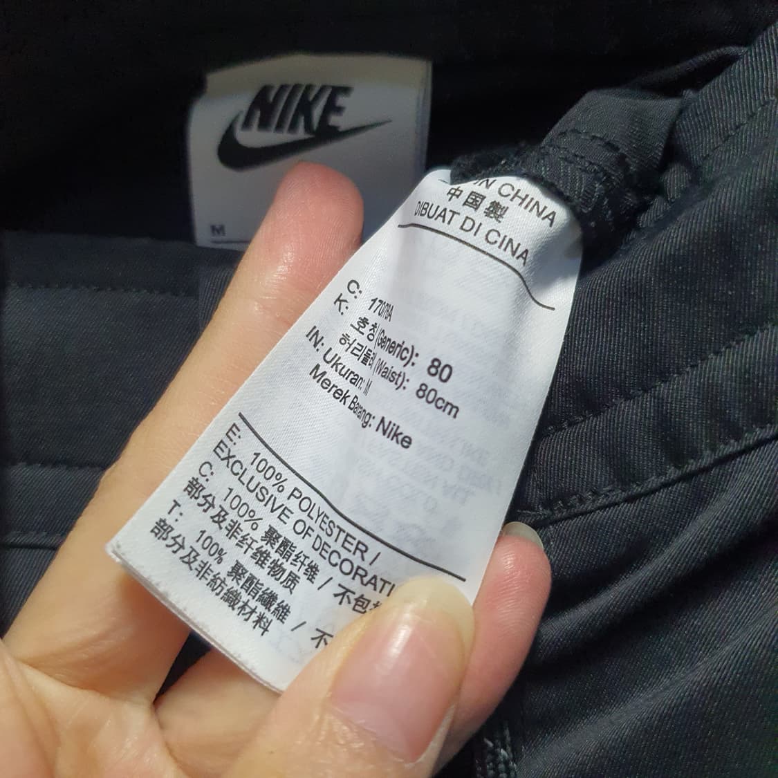 나이키 스탠다드 핏 테이퍼 레귤러 팬츠  상품이미지6