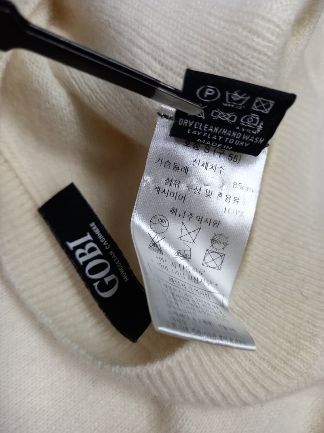 고비 캐시미어 홀가먼트 니트 55.44 상품이미지7