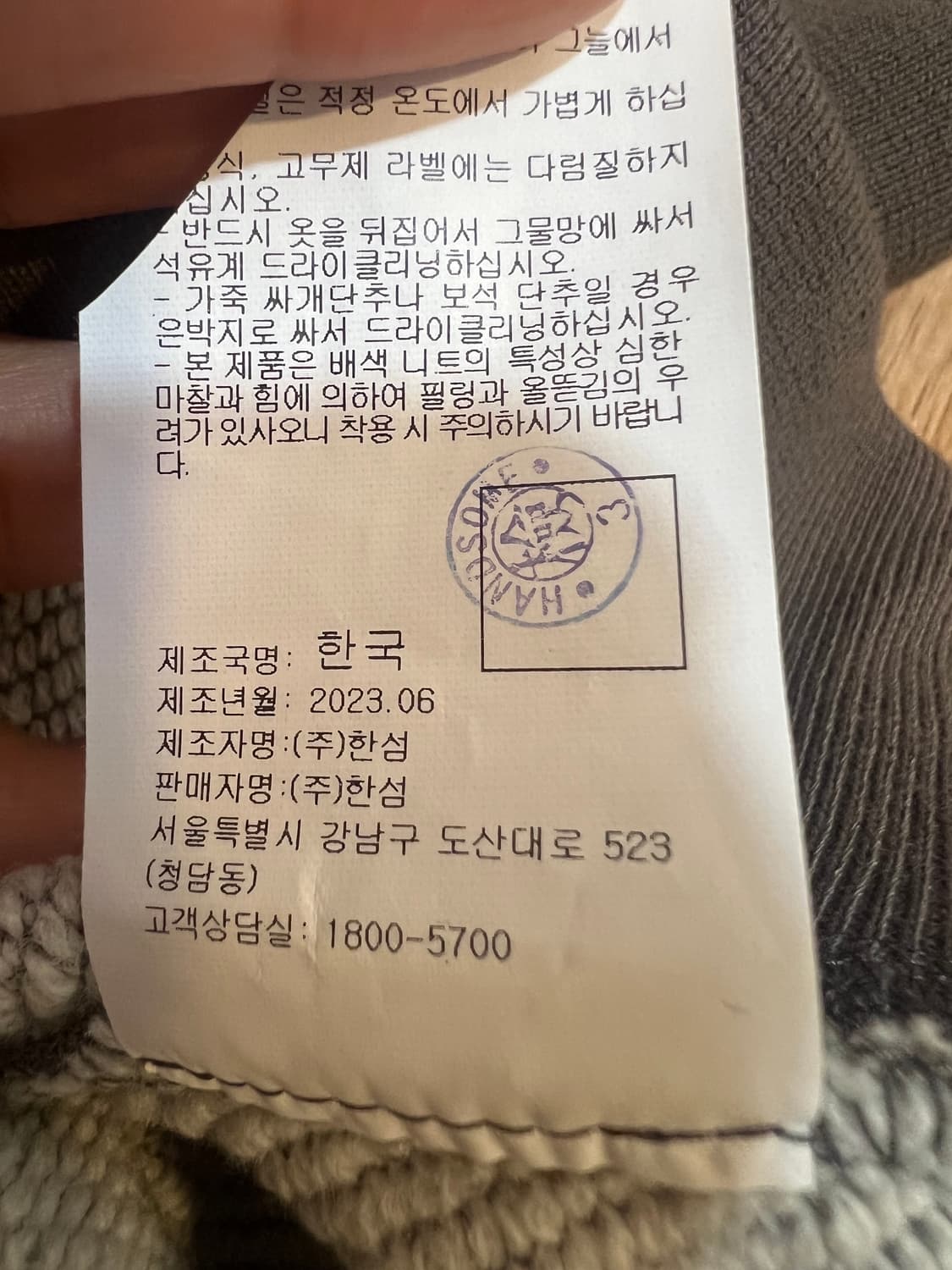 캘빈클라인 여성 브라운 울집업티셔츠 반집업 크롭티셔츠 상품이미지8
