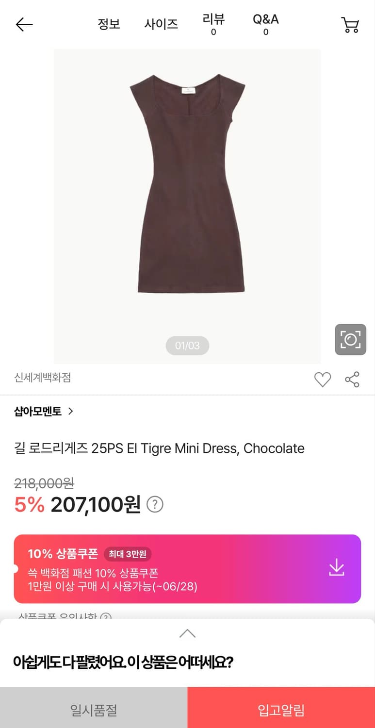 새상품 GILODRIGUEZ 스퀘어넥 미니 원피스 초콜릿 XS 상품이미지3