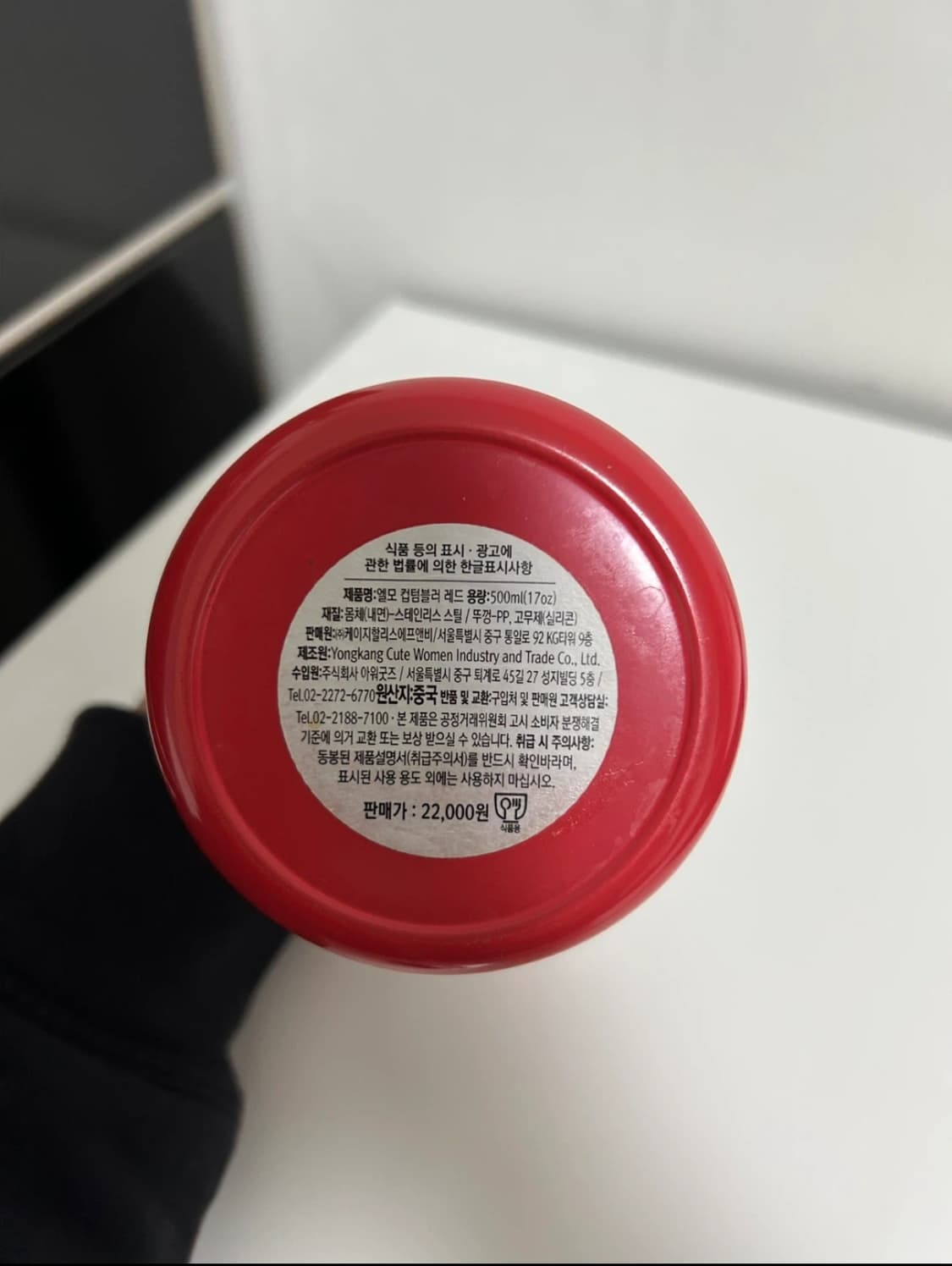 스탠리 텀블러 + 홀리스 엘모 보온병 상품이미지2