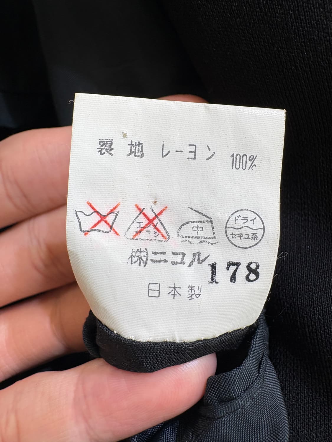 SEDUCTION BY NICOLE (Made in Japan) 자켓 상품이미지8