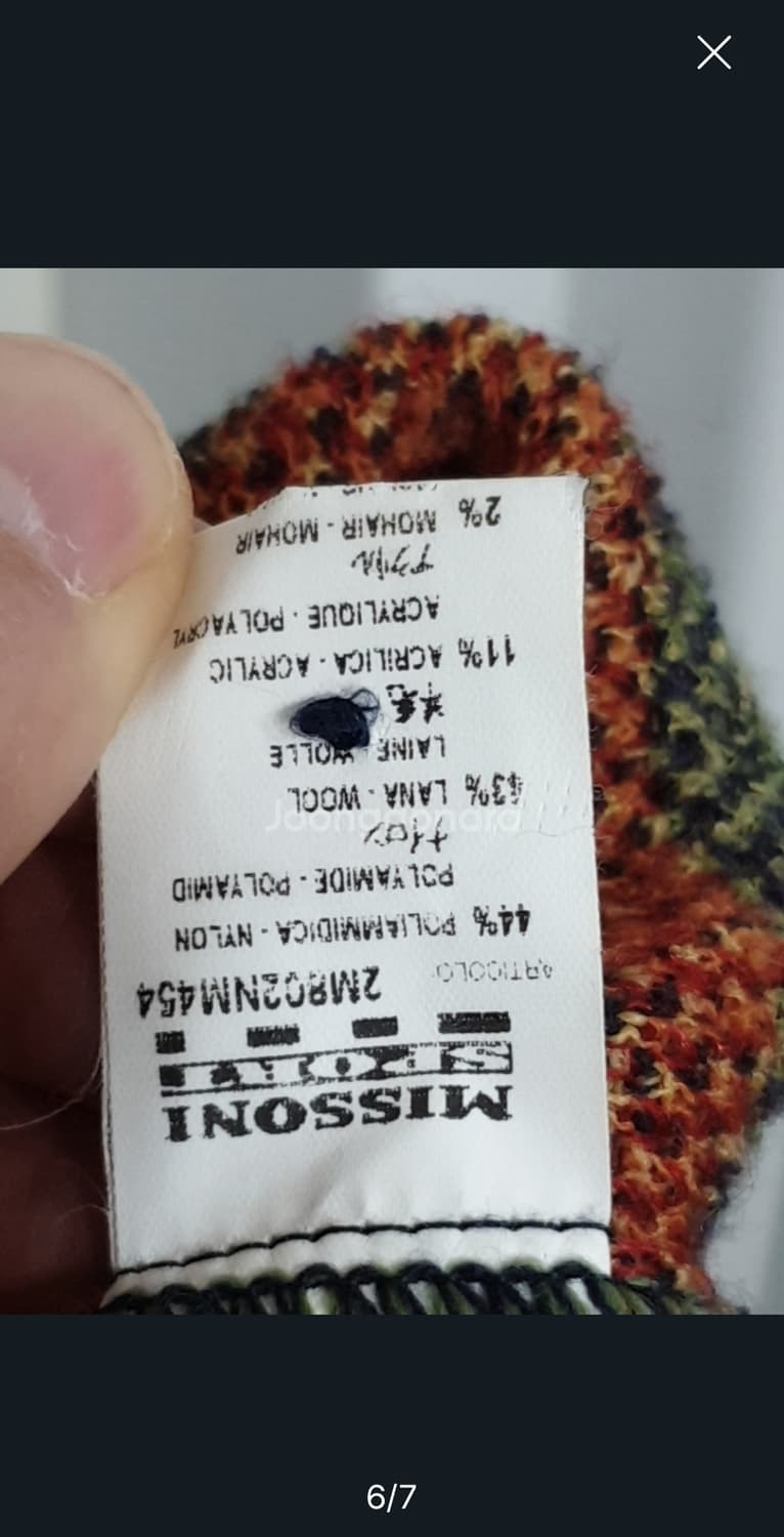 (L) 미쏘니 가디건 줄가라 브이넥 이태리판  상품이미지6