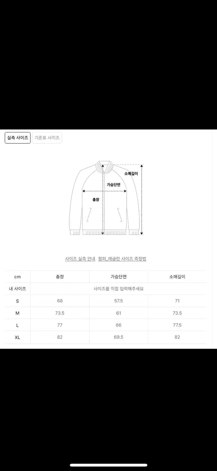 스노우피크 FR 2L 다운 패딩 상품이미지2