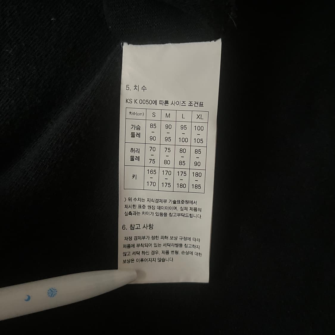 프리즘웍스 오리지널 가먼츠 OG 더블 립 오버사이즈 반팔 티셔츠 상품이미지8
