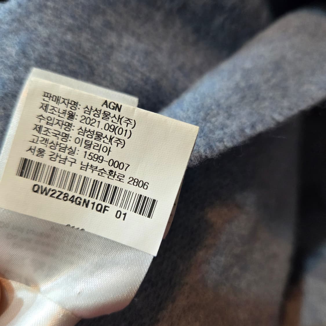 GANNI 가니 로고 프린지 머플러 상품이미지4