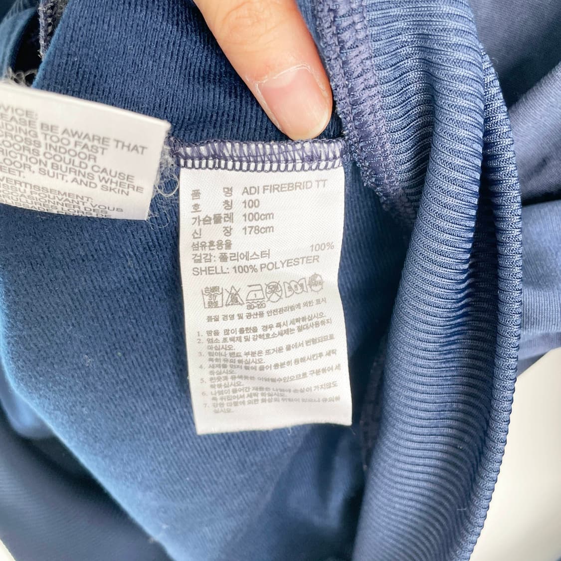 A2 Adidas 아디다스 파이어버드 네이비 져지 100사이즈 상품이미지6