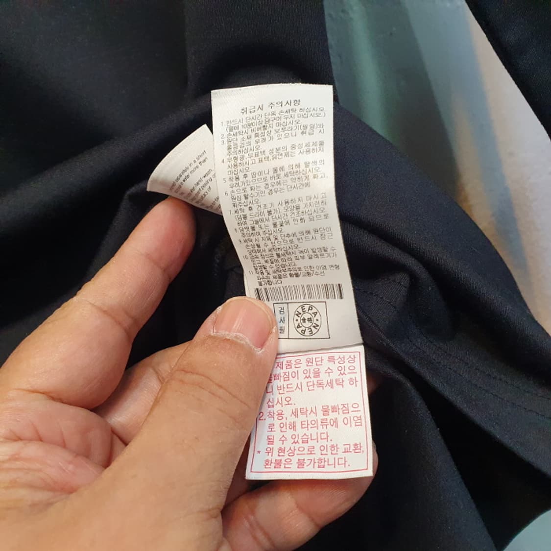 네파 긴팔 목폴라티(100) 상품이미지4