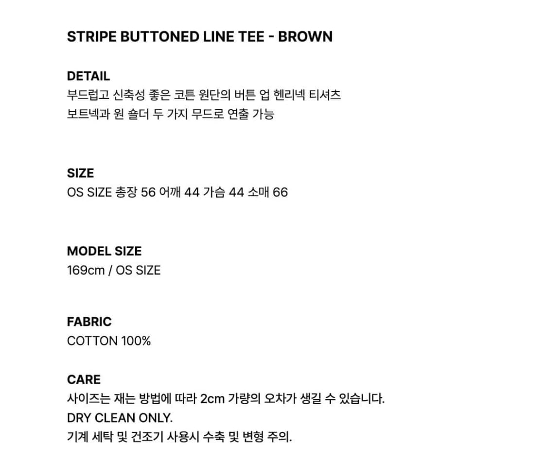 오데스 스트라이프 긴팔티 상품이미지4