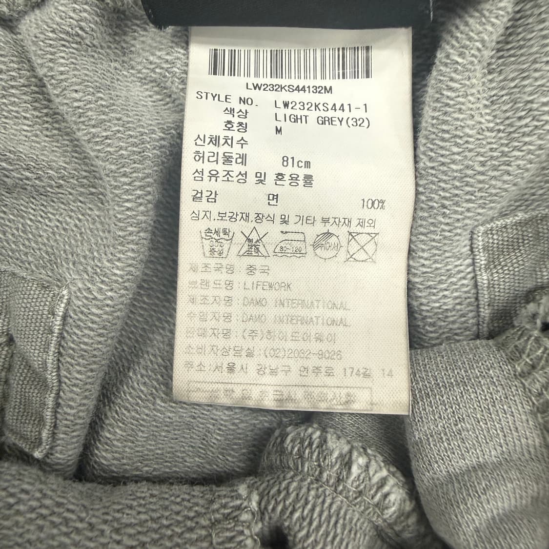 (M)라이프워크 Lifework 코튼 반바지(차콜) 상품이미지3