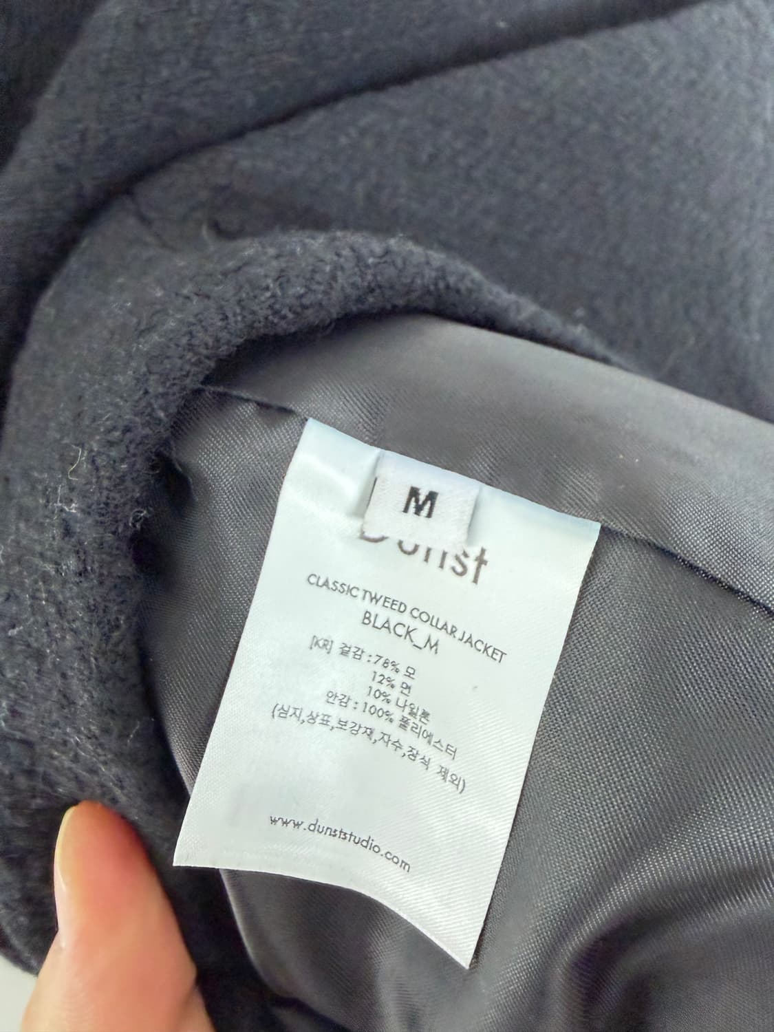 던스트 트위드자켓 던스트자켓 던스트트위드자켓 상품이미지4