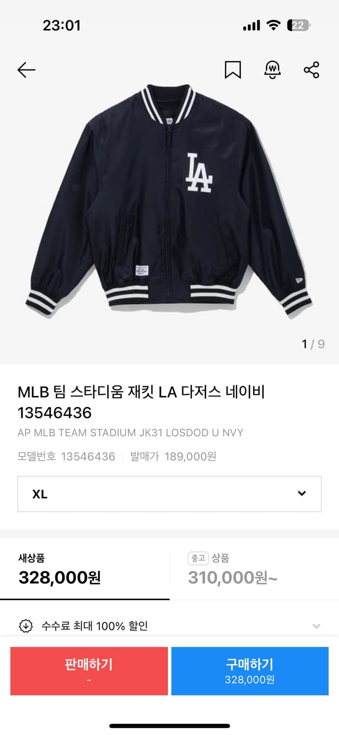 MLB 팀 스타디움 재킷 LA 다저스 네이비 13546436 상품이미지1