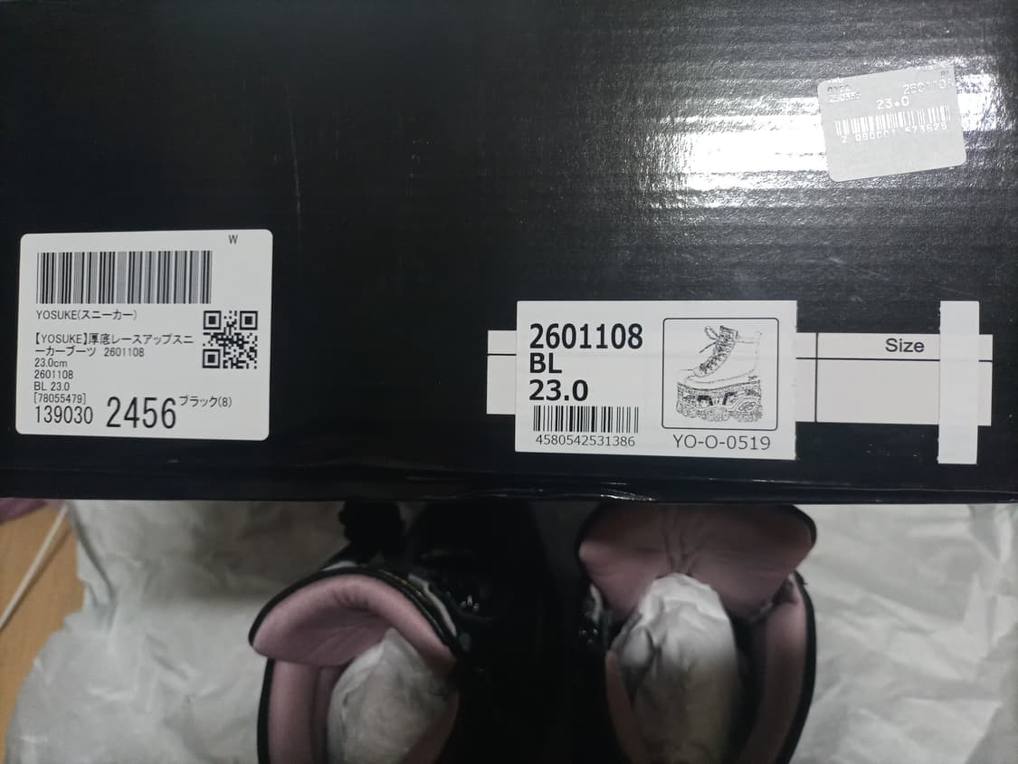 요스케 워커부츠스탠딩슈즈플랫폼통굽신발 36사이즈 잡화 상품이미지10