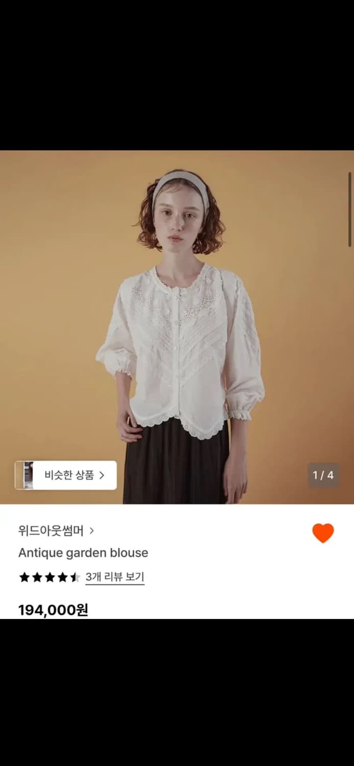 위드아웃썸머 안티크 가든 블라우스 상품이미지1