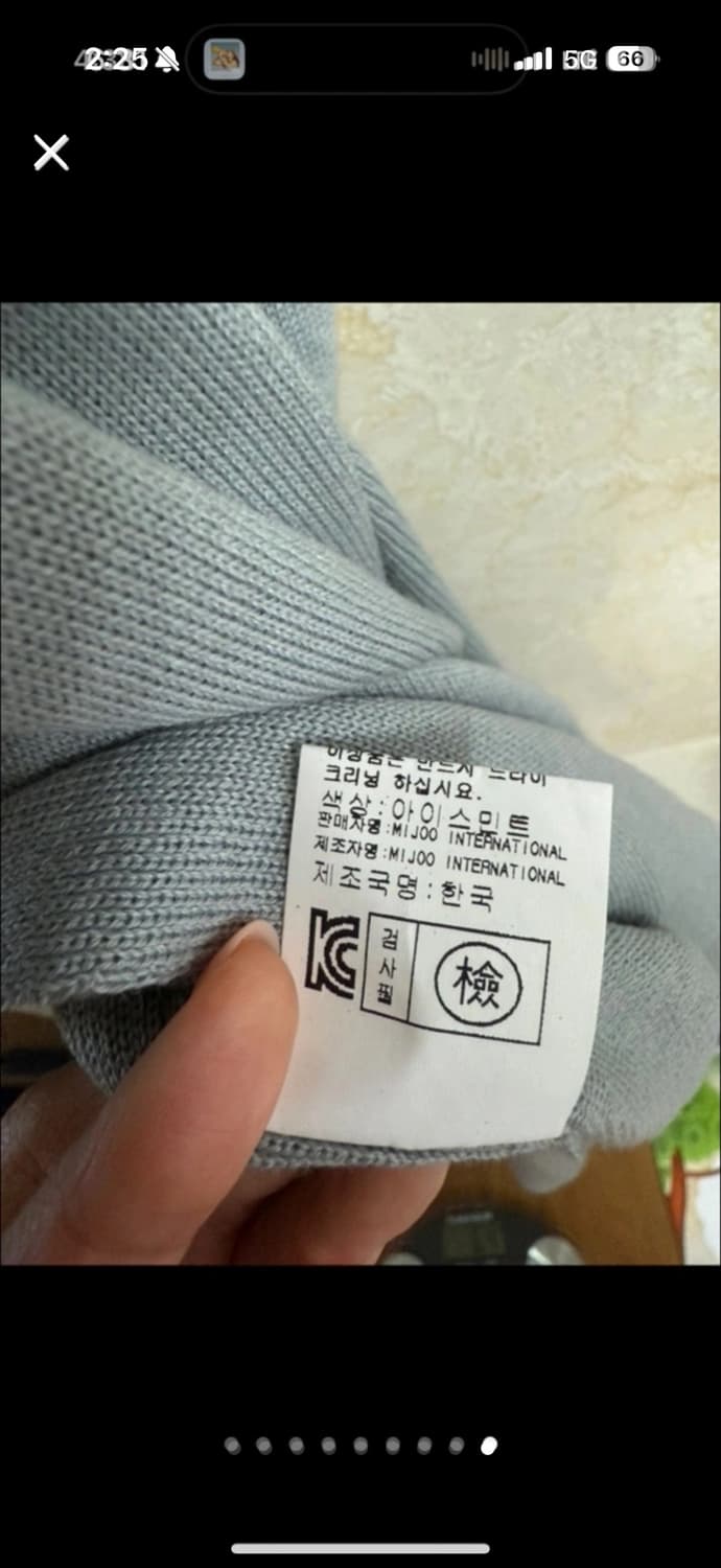 새상품) 니트원피스 아이스민트 상품이미지9