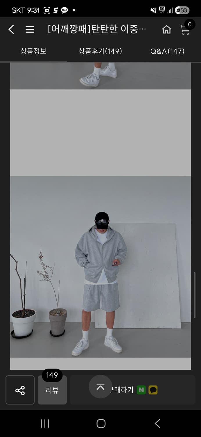 버뮤다 팬츠 새상품  상품이미지4