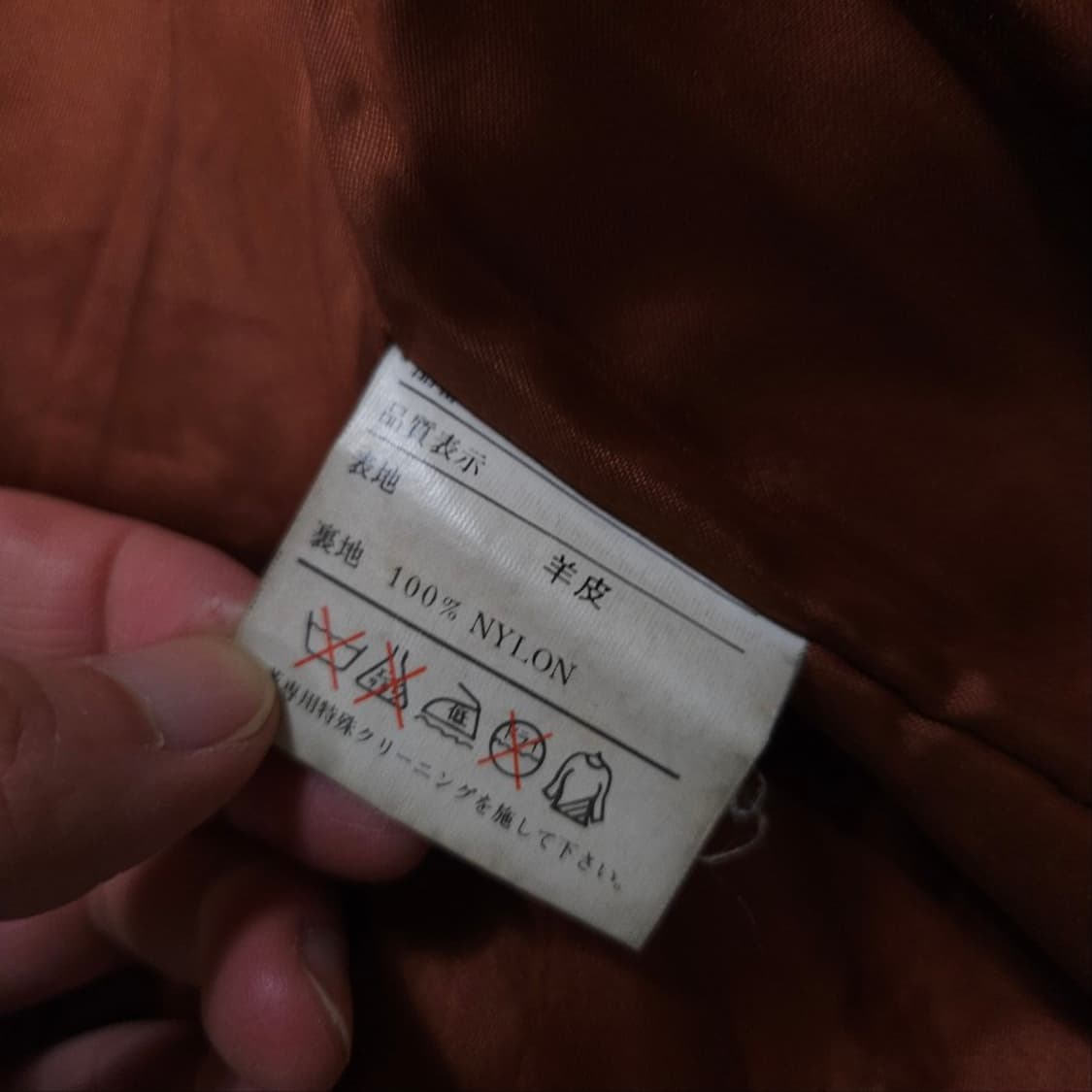 90s 양가죽 봄버 자켓 상품이미지6