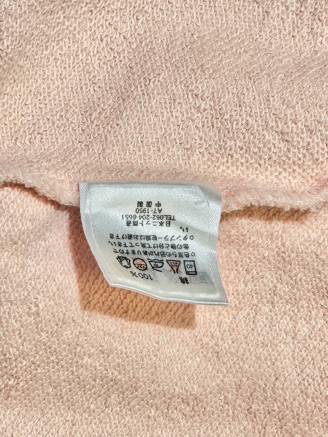 꾸레쥬 핑크 맨투맨 상품이미지5